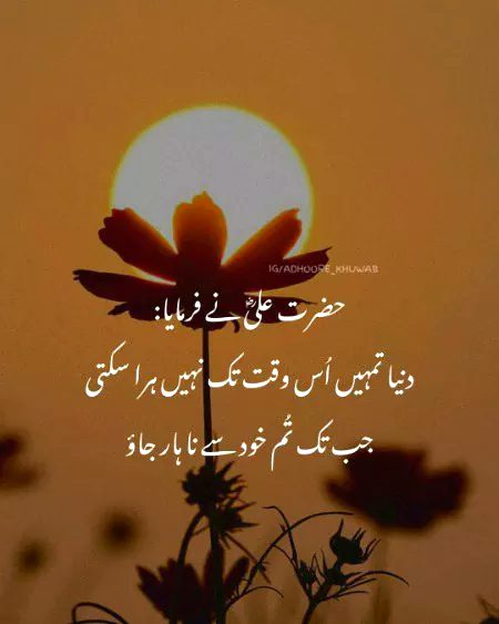 Good morning