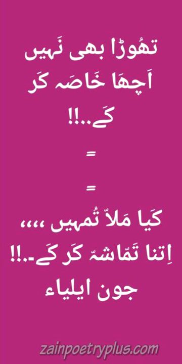 Sad Poetry image