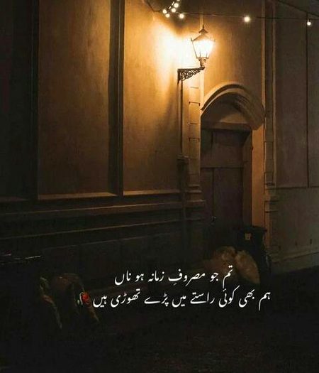 Attitude Poetry image