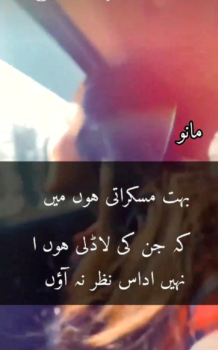 Sad Poetry image