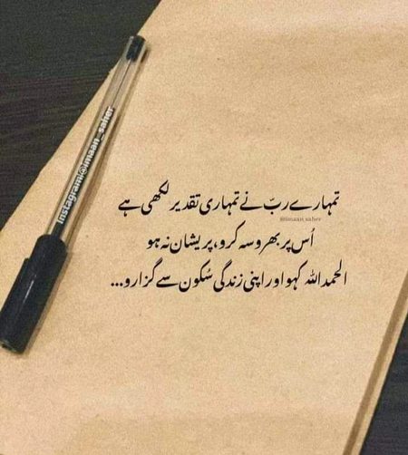 Motivational Quotes image