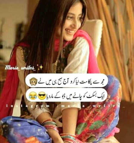 Jokes image