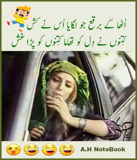 Jokes image