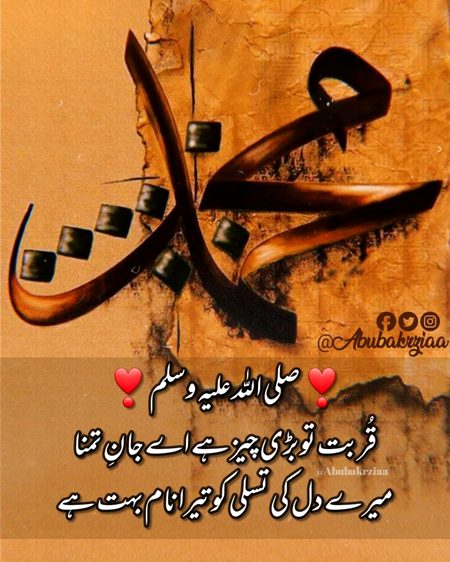 Good morning