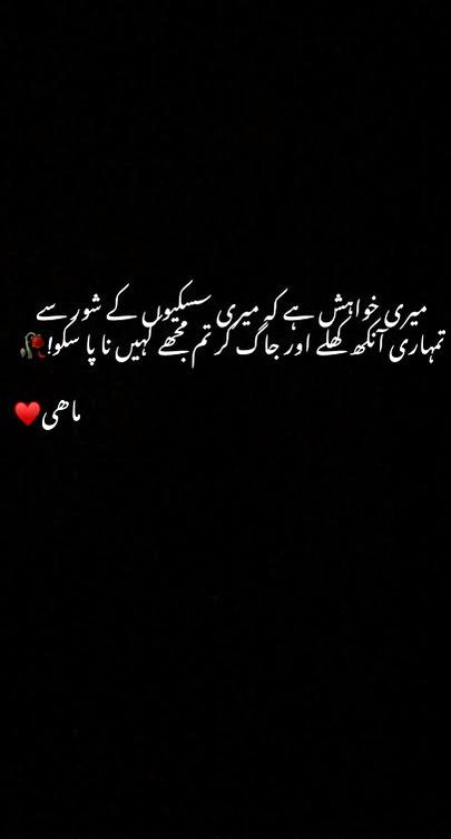 Sad Poetry image