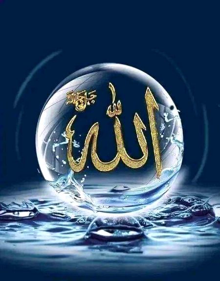 Islamic Quotes image