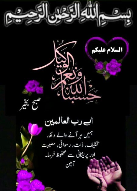Islamic Quotes image