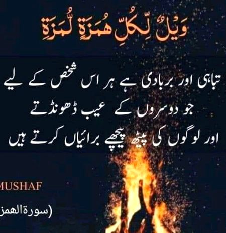 Islamic Quotes image