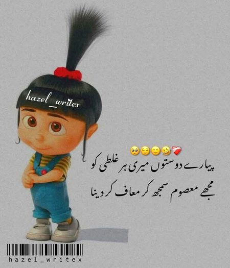 Jokes image