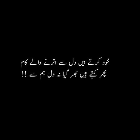 Sad Poetry image