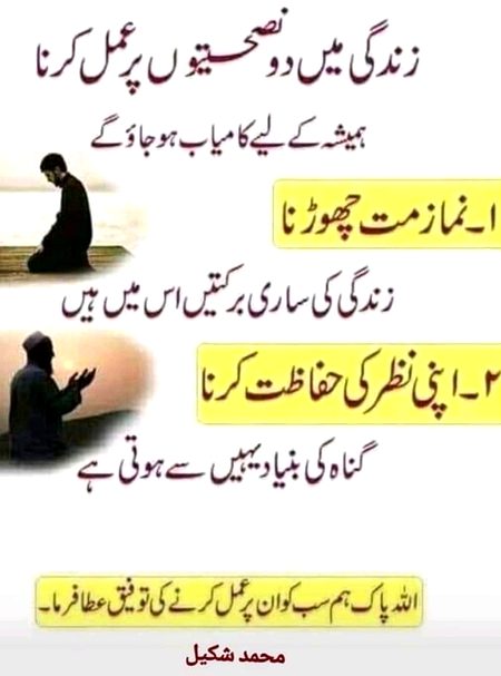 Islamic Quotes image