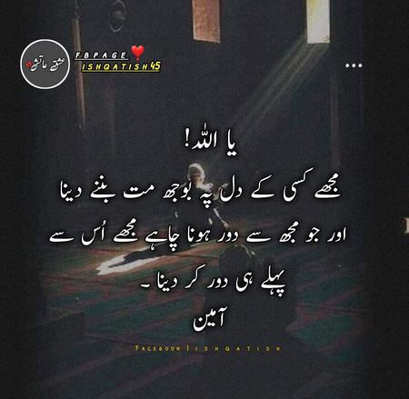 Sad Poetry image