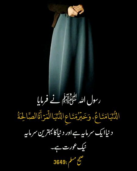 Islamic Quotes image