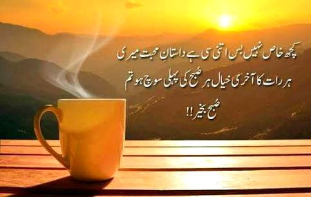 Romantic Poetry image