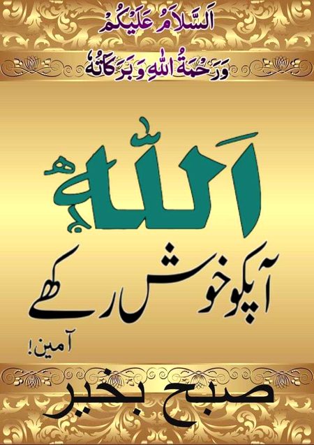 Good morning