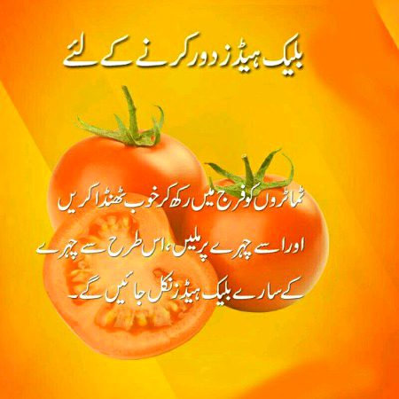 Health & Beauty image