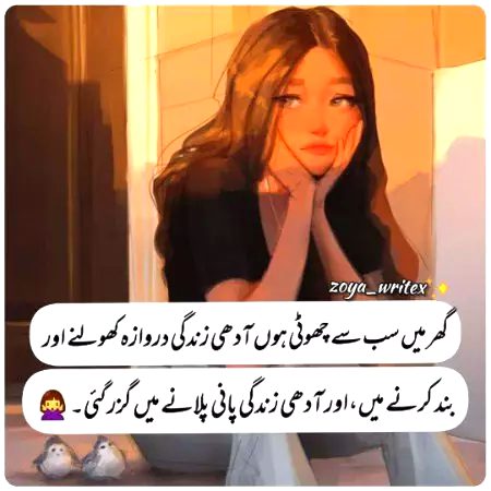 Jokes image