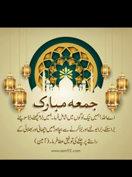 Islamic Quotes image