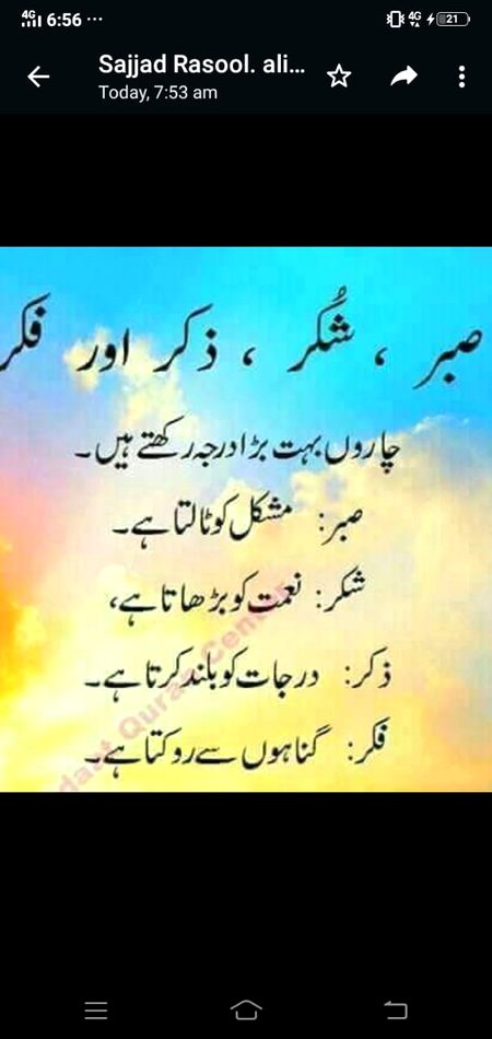 Good morning