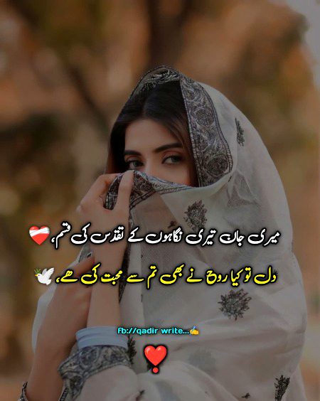 Romantic Poetry image