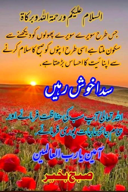 Good morning