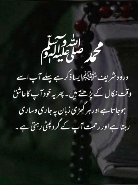 Islamic Quotes image