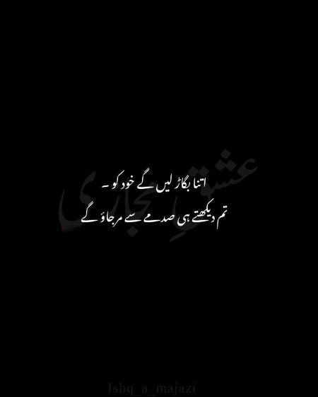 Sad Poetry image