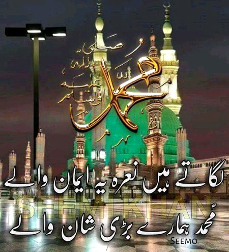 Islamic Quotes image