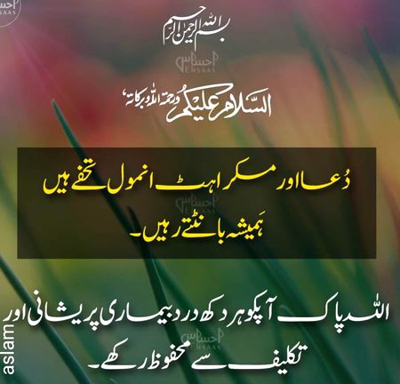 Good morning