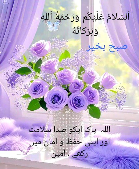 Good morning