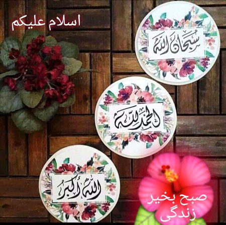 Islamic Quotes image