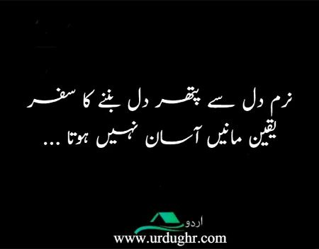 Sad Poetry image