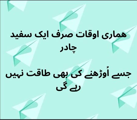 Good morning