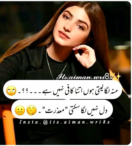 Attitude Poetry image