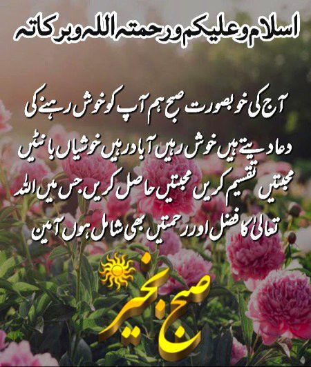 Good morning
