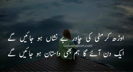 Sad Poetry image