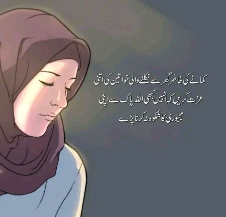 Motivational Quotes image