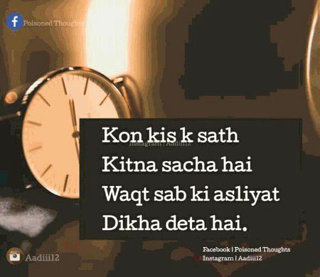 Attitude Quotes image