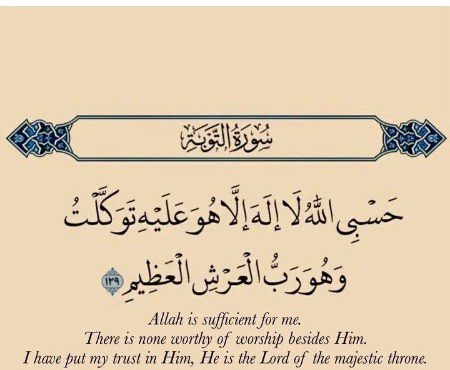 Islamic Quotes image