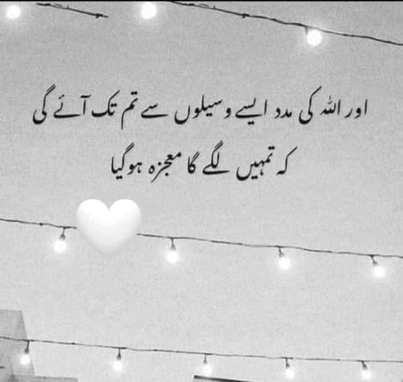 Islamic Quotes image