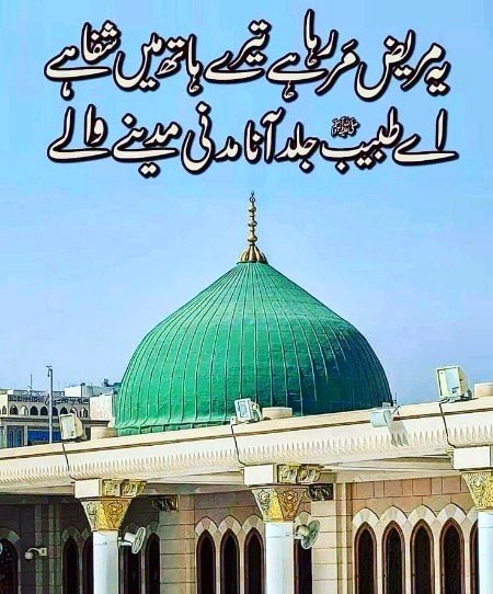 Islamic Quotes image