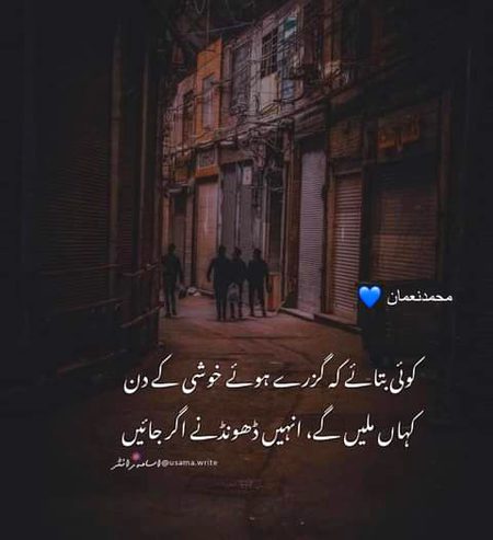 Sad Poetry image