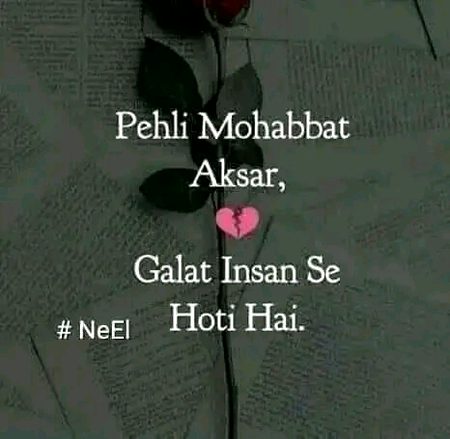 Sad Poetry image