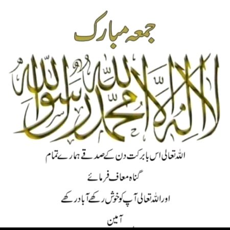 Islamic Quotes image