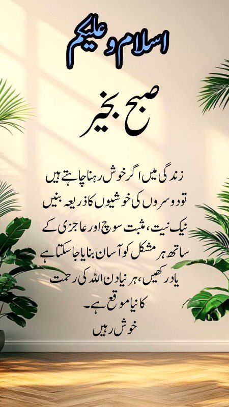 Good morning