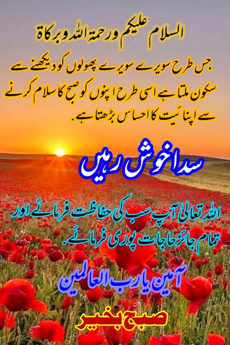 Good morning