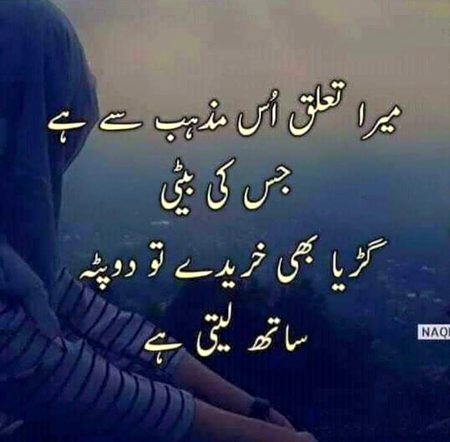 Attitude Quotes image