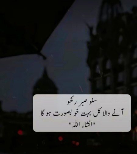 Good morning