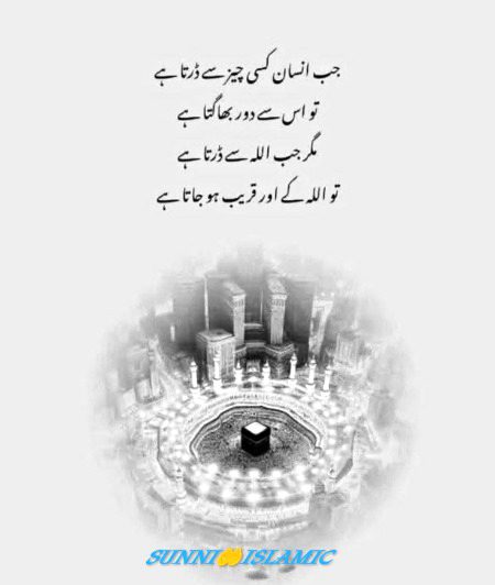 Islamic Quotes image