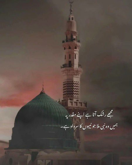 Islamic Quotes image